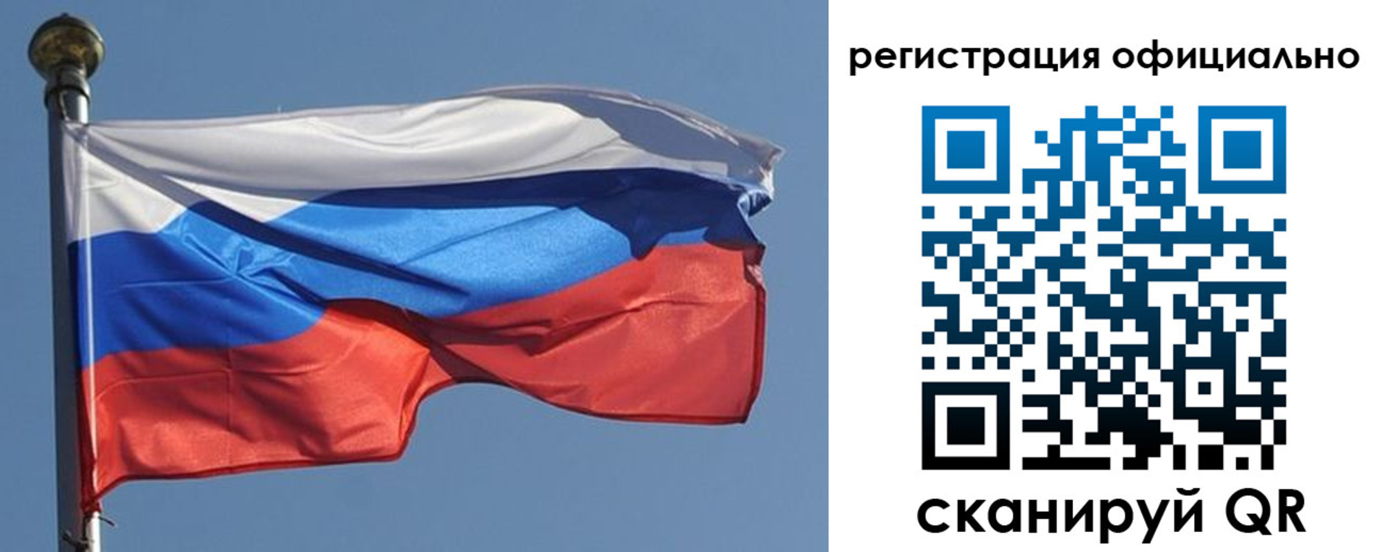 временная регистрация для всех в Новокубанске