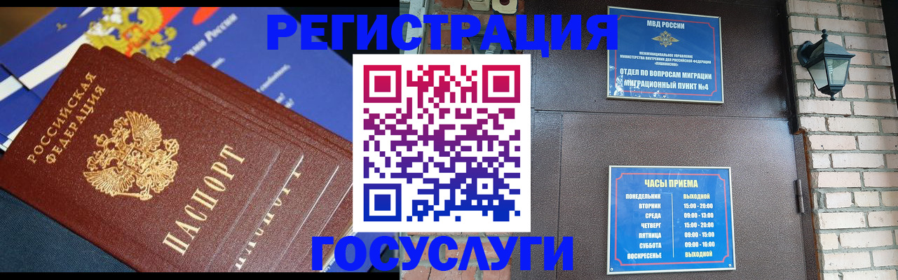 пропишу в квартире в Новокубанске